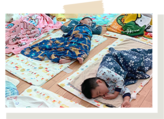 0〜3歳児：牛睡、4歳児：休憩（10月から午後の活動）、5歳児：午後の活動